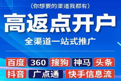 抖音信息流广告的投放技巧：精准触达目标用户